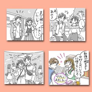 セブンティーン2019年6月号