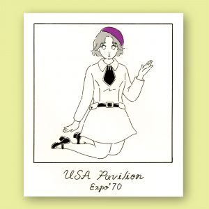 アメリカ館/Expo'70・パビリオンコスチューム